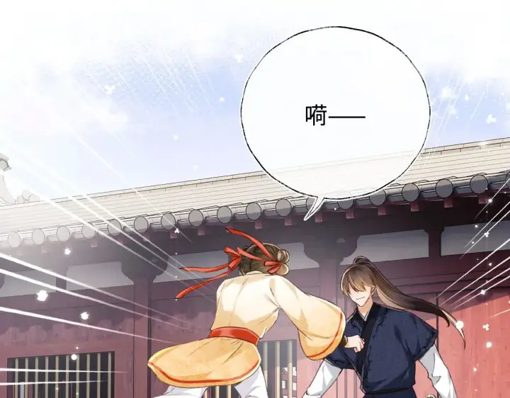 漫画《满级绿茶穿成小可怜》第124话 微服私访第23张图