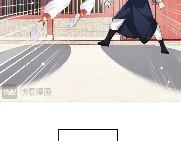 漫画《满级绿茶穿成小可怜》第124话 微服私访第24张图