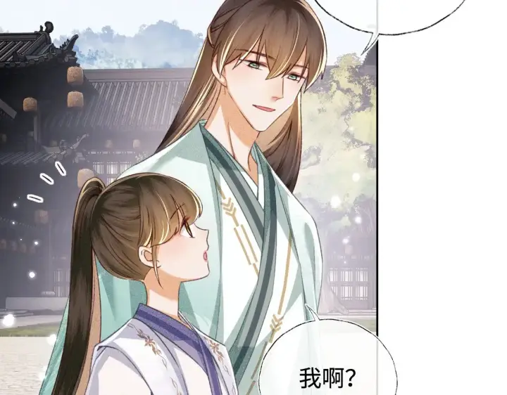 漫画《满级绿茶穿成小可怜》第124话 微服私访第54张图