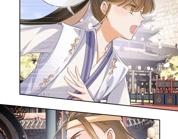 漫画《满级绿茶穿成小可怜》第125话 无需礼让第15张图