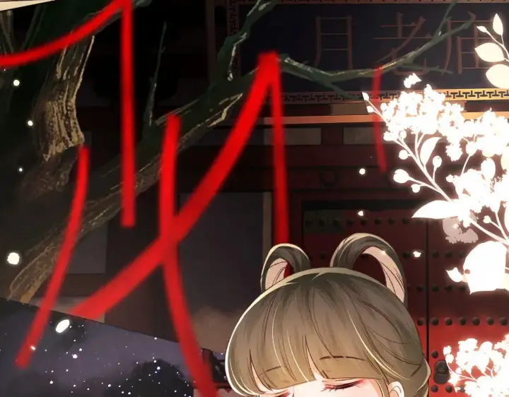 漫画《满级绿茶穿成小可怜》第126 偶遇砚心？！第25张图