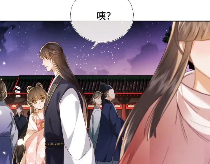 漫画《满级绿茶穿成小可怜》第126 偶遇砚心？！第34张图