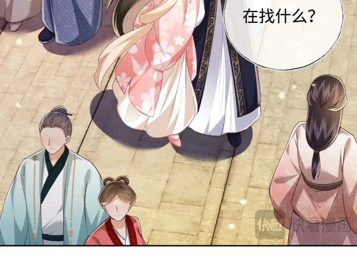 漫画《满级绿茶穿成小可怜》第126 偶遇砚心？！第36张图
