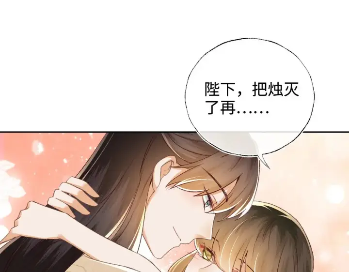 漫画《满级绿茶穿成小可怜》第126 偶遇砚心？！第5张图