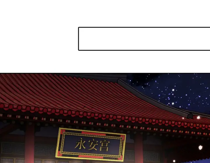 漫画《满级绿茶穿成小可怜》第127 就在你面前第18张图