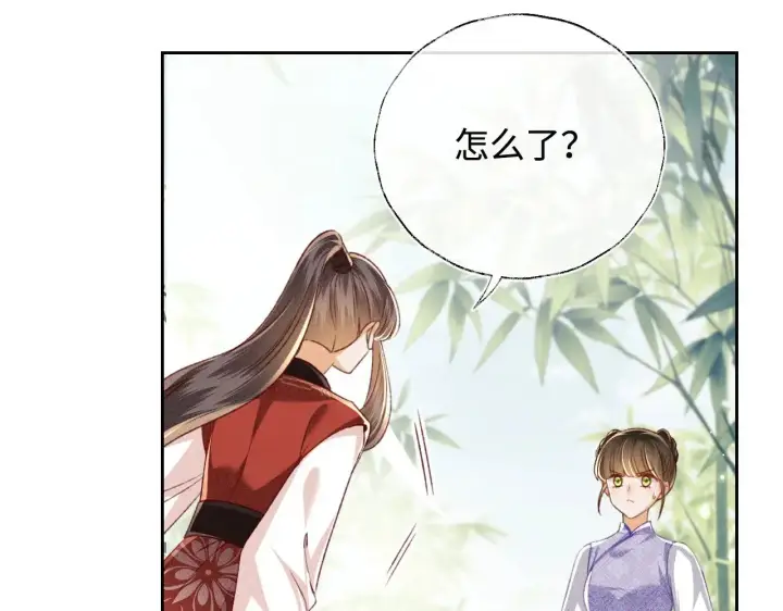 漫画《满级绿茶穿成小可怜》第127 就在你面前第40张图