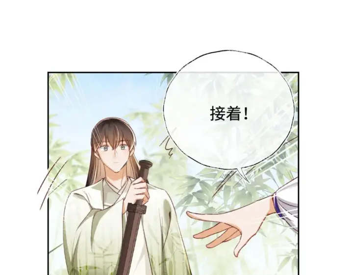 漫画《满级绿茶穿成小可怜》第127 就在你面前第44张图