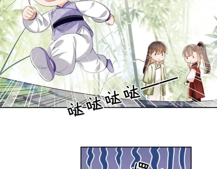 漫画《满级绿茶穿成小可怜》第127 就在你面前第46张图