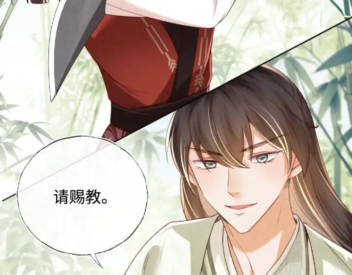 漫画《满级绿茶穿成小可怜》第127 就在你面前第51张图