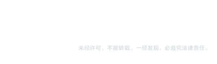 漫画《满级绿茶穿成小可怜》第127 就在你面前第53张图