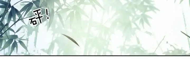 漫画《满级绿茶穿成小可怜》第128话第11张图
