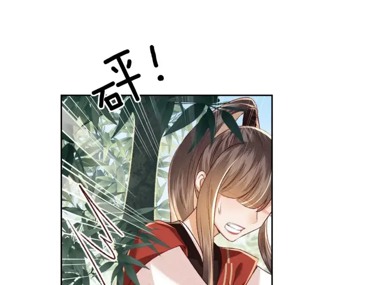 漫画《满级绿茶穿成小可怜》第128话第12张图