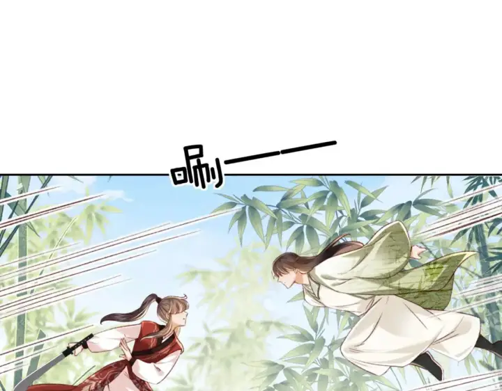 漫画《满级绿茶穿成小可怜》第128话第5张图