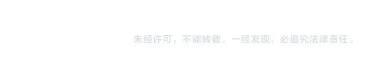 漫画《满级绿茶穿成小可怜》第128话第53张图