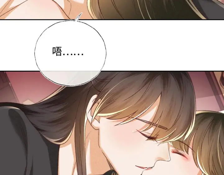漫画《满级绿茶穿成小可怜》第129话 第25张图