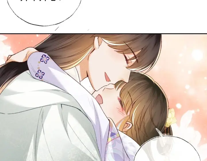 漫画《满级绿茶穿成小可怜》第129话 第53张图