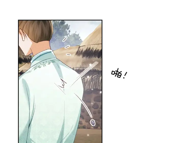漫画《满级绿茶穿成小可怜》第130话 第21张图