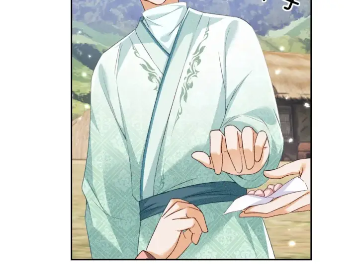 漫画《满级绿茶穿成小可怜》第130话 第39张图