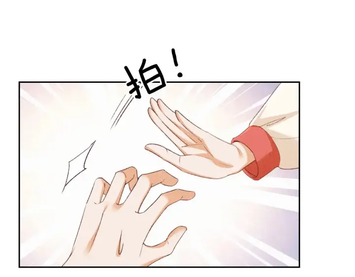 漫画《满级绿茶穿成小可怜》第130话 第40张图