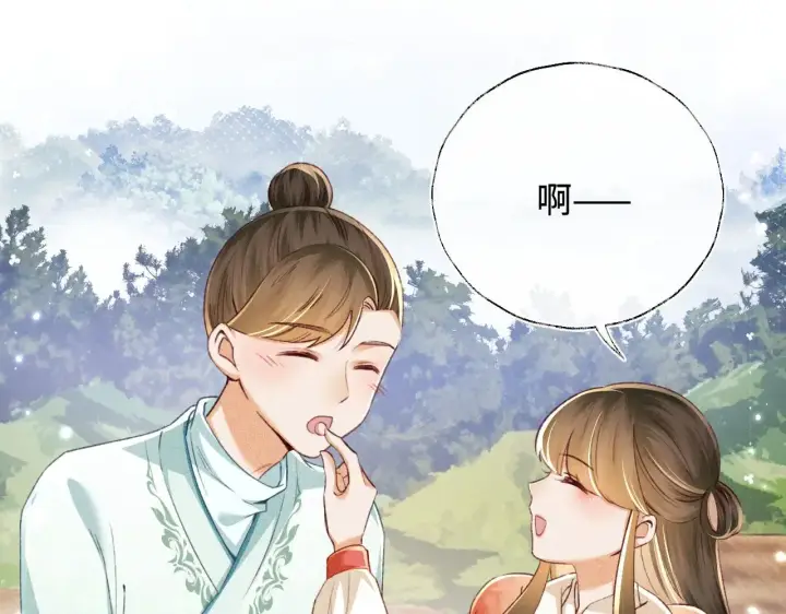 漫画《满级绿茶穿成小可怜》第130话 第43张图