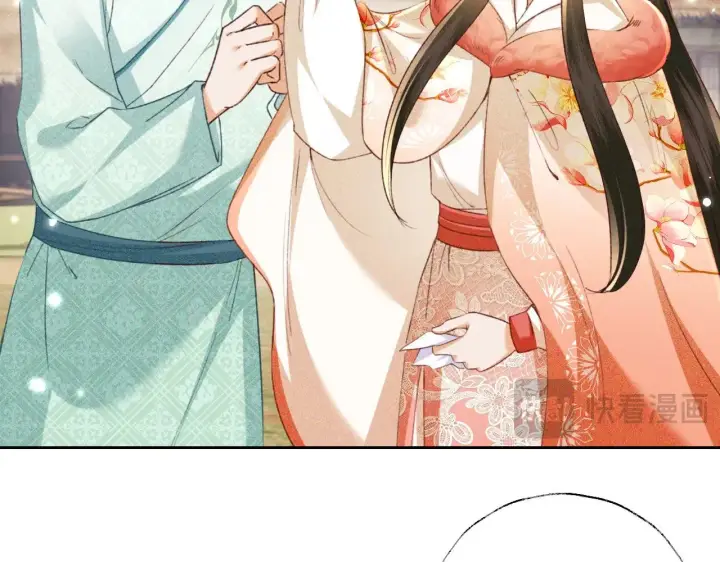 漫画《满级绿茶穿成小可怜》第130话 第44张图