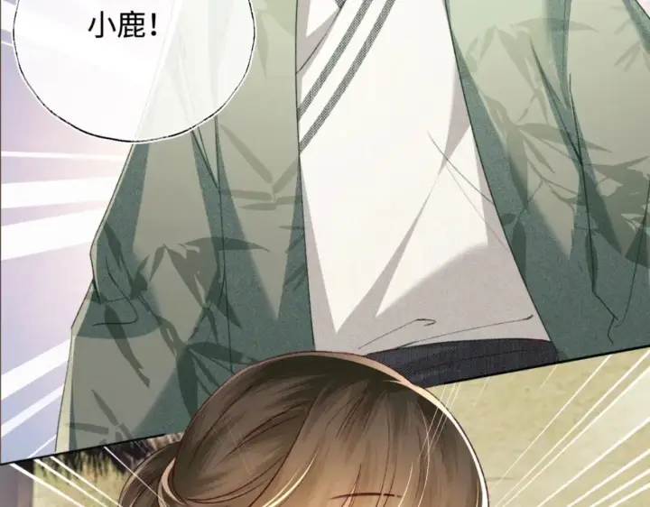 漫画《满级绿茶穿成小可怜》第131话第11张图