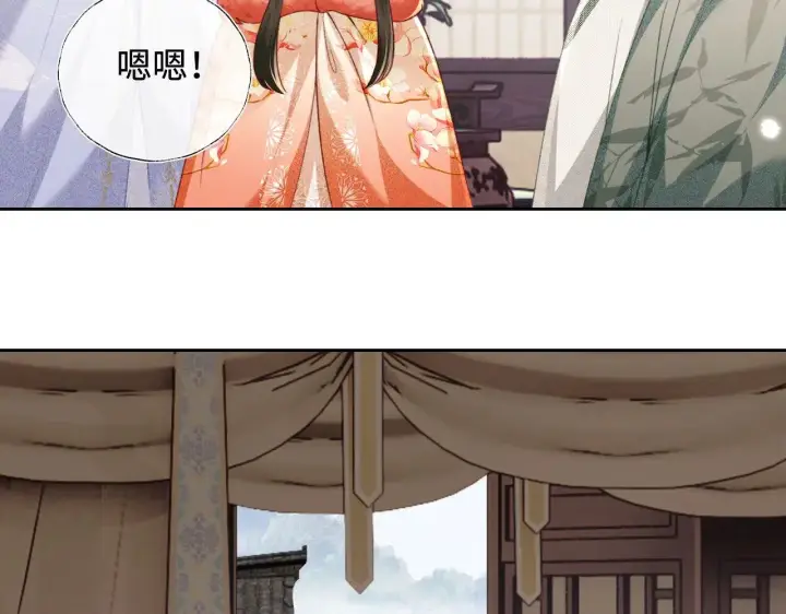 漫画《满级绿茶穿成小可怜》第131话第28张图