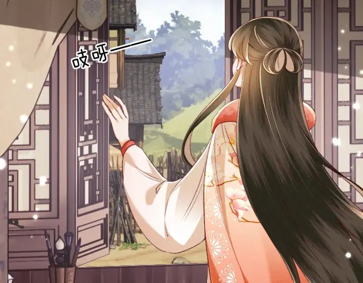 漫画《满级绿茶穿成小可怜》第131话第29张图