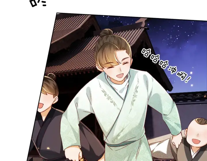 漫画《满级绿茶穿成小可怜》第132话 第26张图