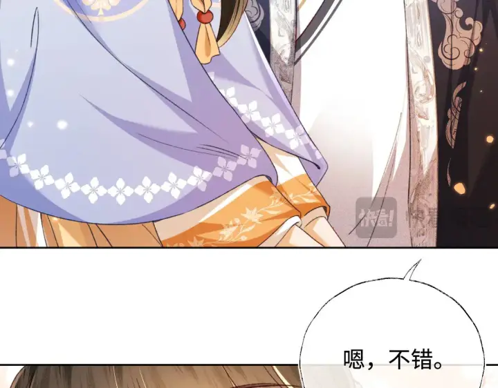 漫画《满级绿茶穿成小可怜》第132话 第30张图