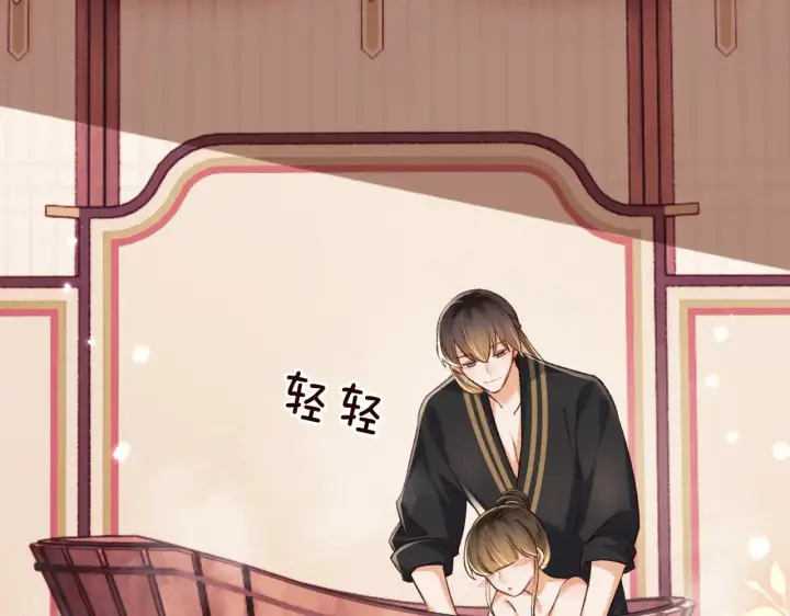 漫画《满级绿茶穿成小可怜》第132话 第59张图