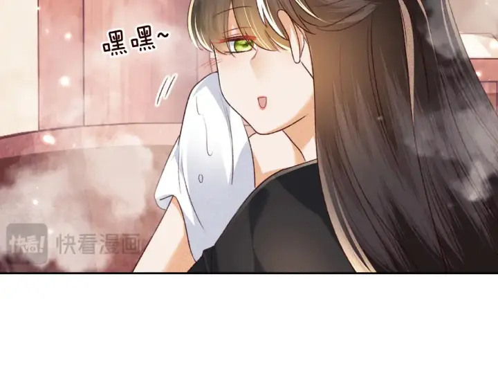 漫画《满级绿茶穿成小可怜》第132话 第64张图