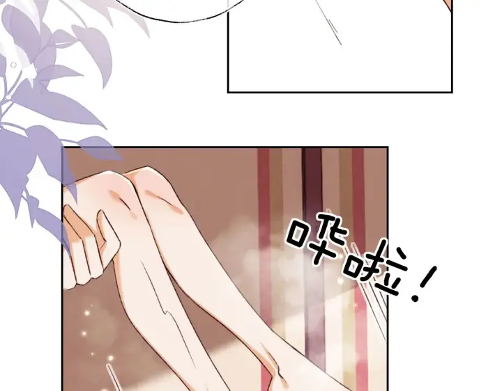 漫画《满级绿茶穿成小可怜》第132话 第72张图