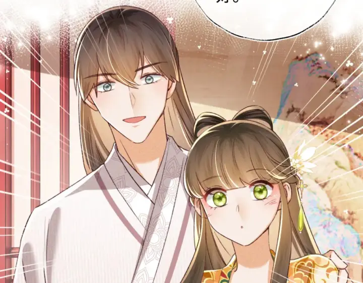 漫画《满级绿茶穿成小可怜》第134话第26张图