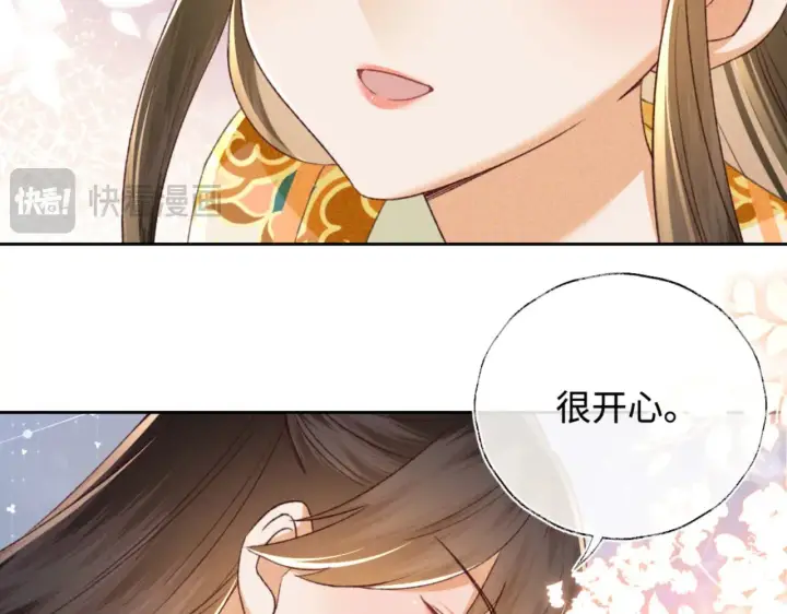 漫画《满级绿茶穿成小可怜》第134话第35张图