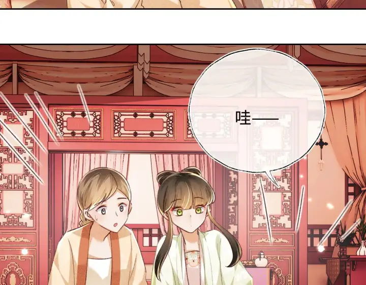 漫画《满级绿茶穿成小可怜》第134话第70张图