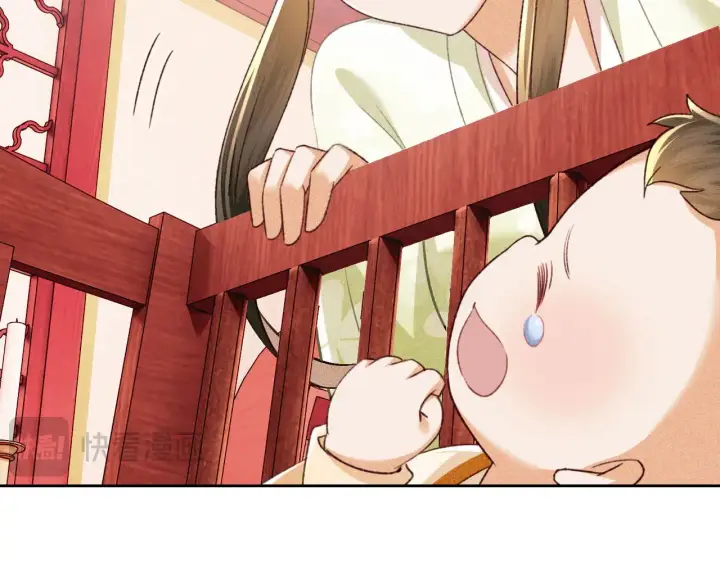 漫画《满级绿茶穿成小可怜》第134话第73张图