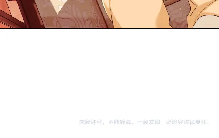 漫画《满级绿茶穿成小可怜》第134话第82张图