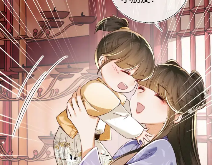 漫画《满级绿茶穿成小可怜》第135话第10张图