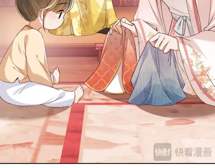 漫画《满级绿茶穿成小可怜》第135话第43张图
