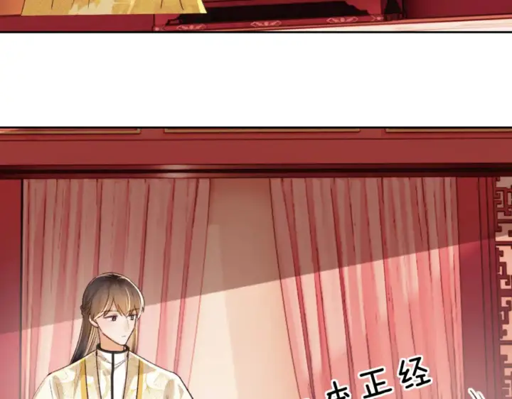 漫画《满级绿茶穿成小可怜》第135话第52张图