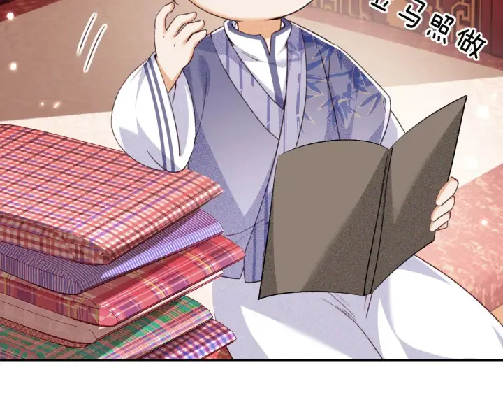 漫画《满级绿茶穿成小可怜》第135话第58张图