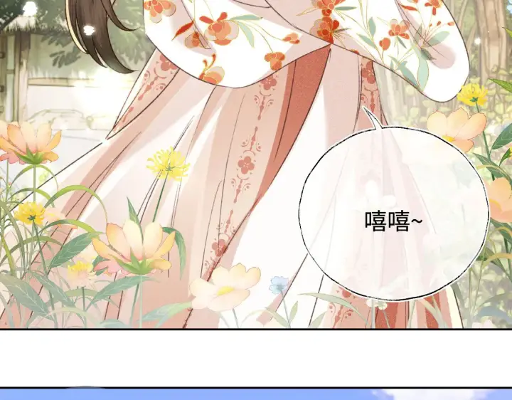 漫画《满级绿茶穿成小可怜》第136话第34张图