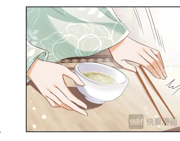 漫画《满级绿茶穿成小可怜》第136话第57张图