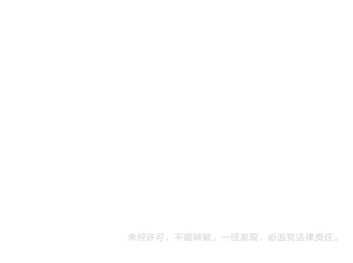 漫画《满级绿茶穿成小可怜》第136话第84张图