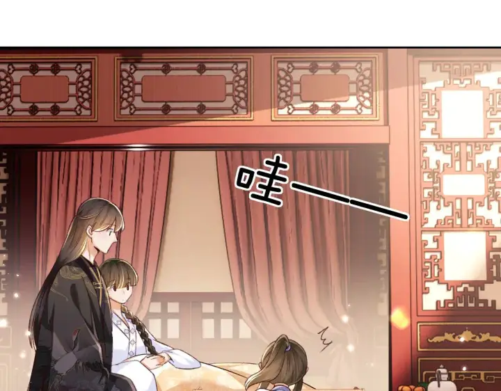 漫画《满级绿茶穿成小可怜》第137话第39张图