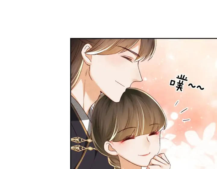 漫画《满级绿茶穿成小可怜》第137话第44张图