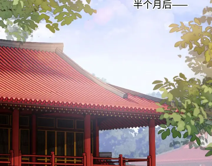 漫画《满级绿茶穿成小可怜》第137话第57张图
