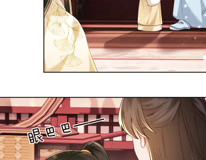 漫画《满级绿茶穿成小可怜》第138话第39张图