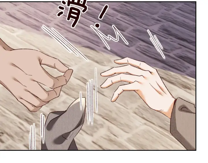 漫画《满级绿茶穿成小可怜》第138话第72张图